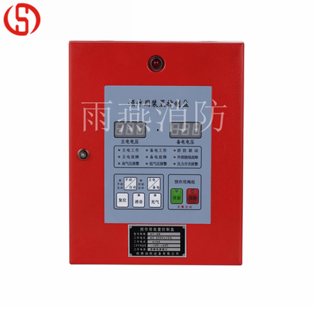 2預(yù)作用裝置控制盤(pán)HY-6B