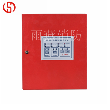雨淋系統(tǒng)聯(lián)動(dòng)控制盤(pán)HY-8A（帶電池）